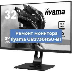 Замена блока питания на мониторе Iiyama GB2730HSU-B1 в Воронеже